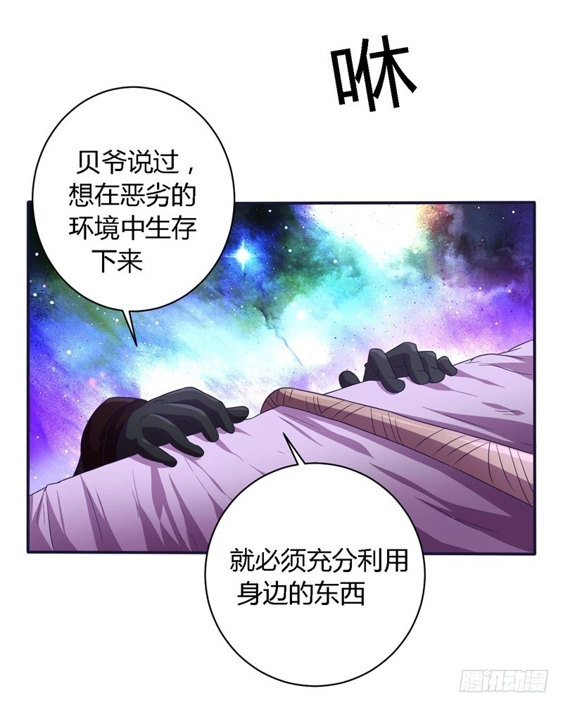 战修罗 - 破空09 - 1