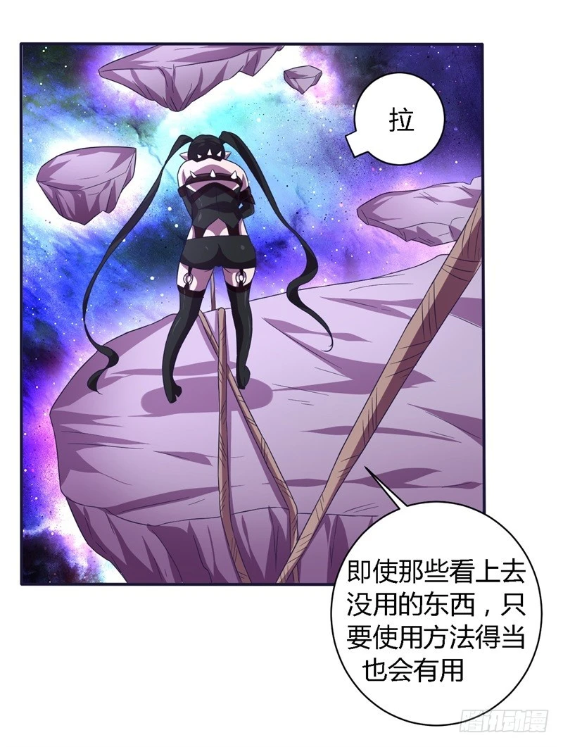 战修罗 - 破空09 - 2