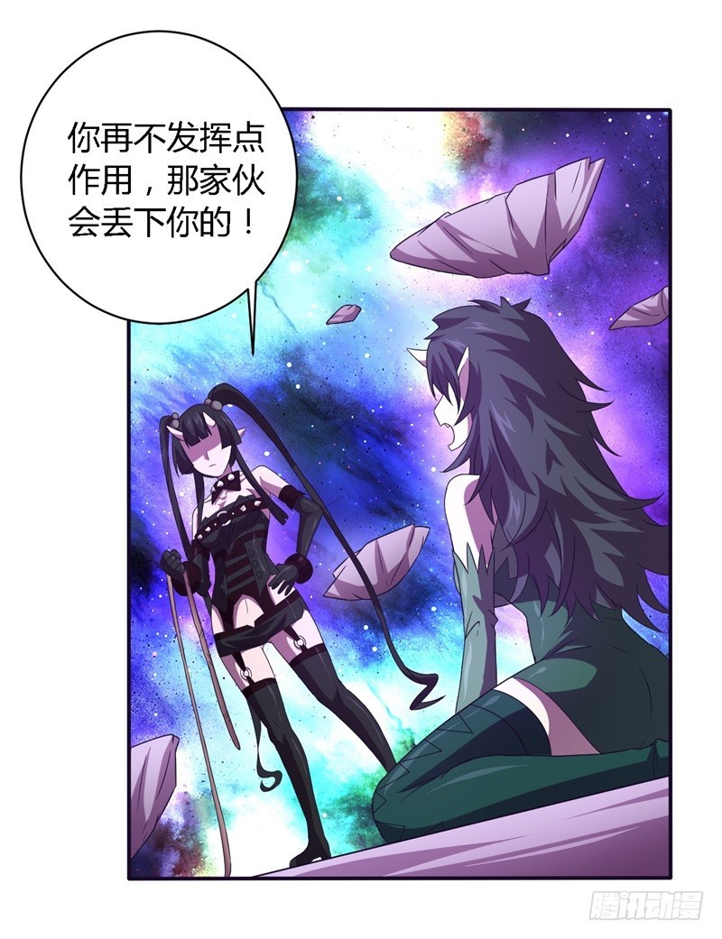 战修罗 - 破空09 - 4