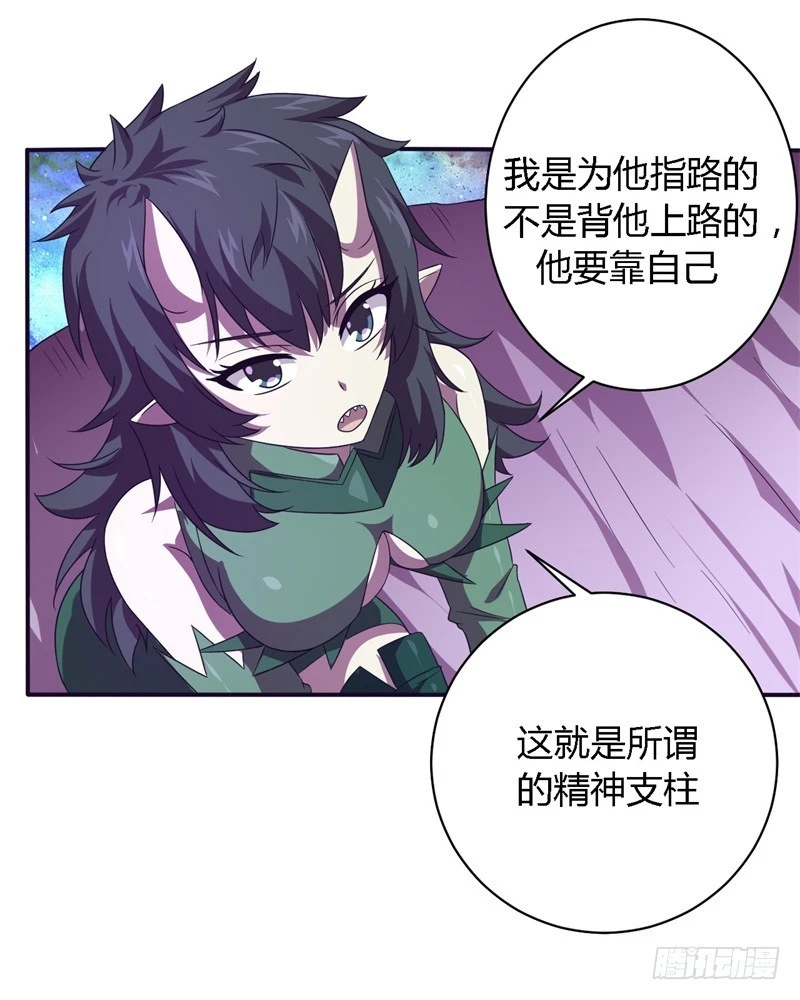 战修罗 - 破空09 - 5