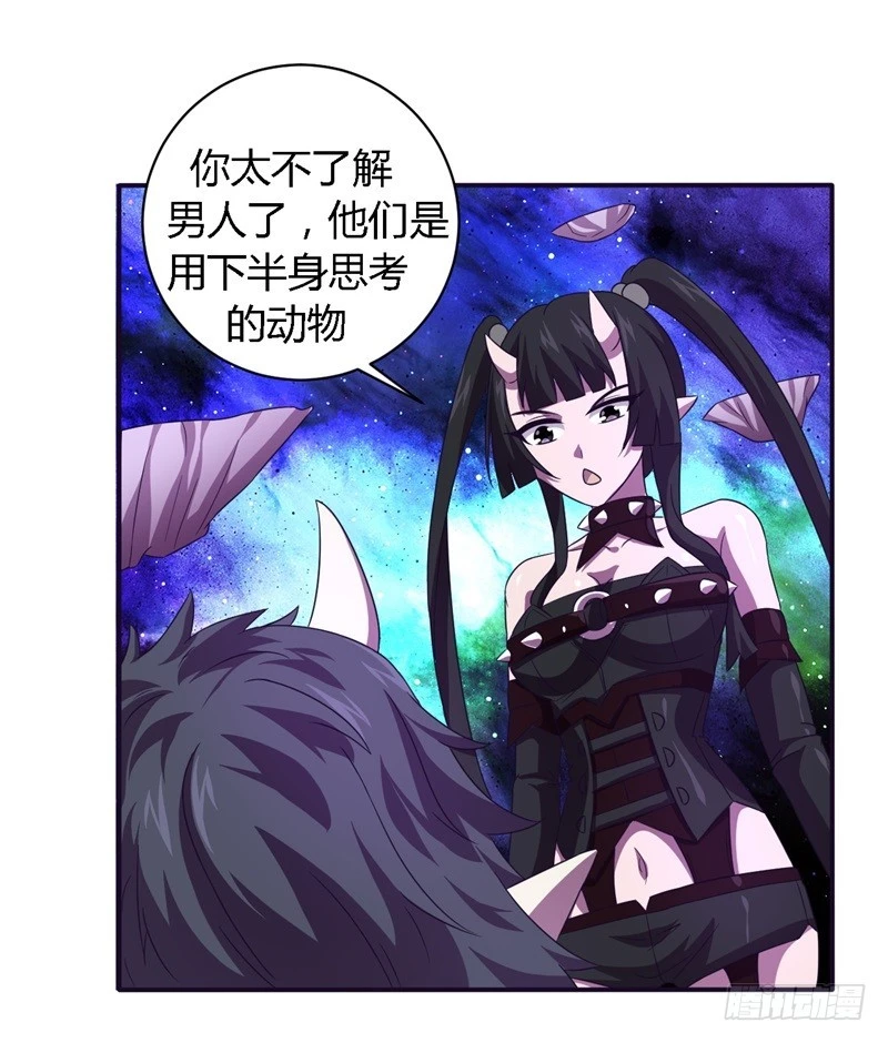 战修罗 - 破空09 - 1