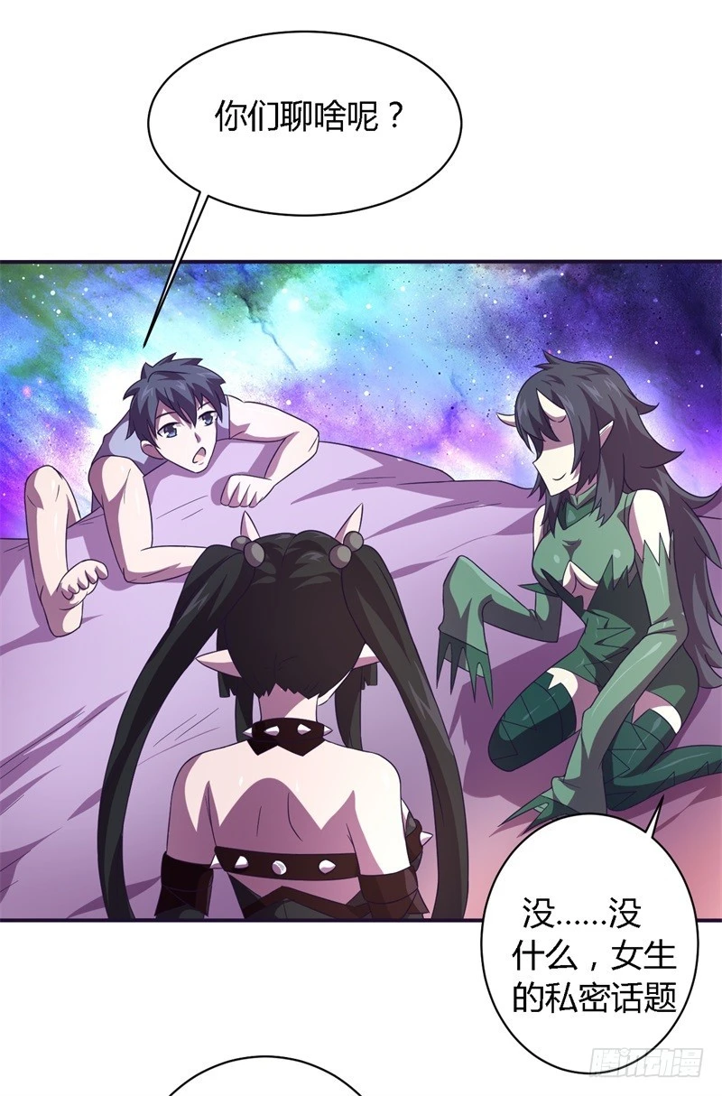 战修罗 - 破空09 - 2