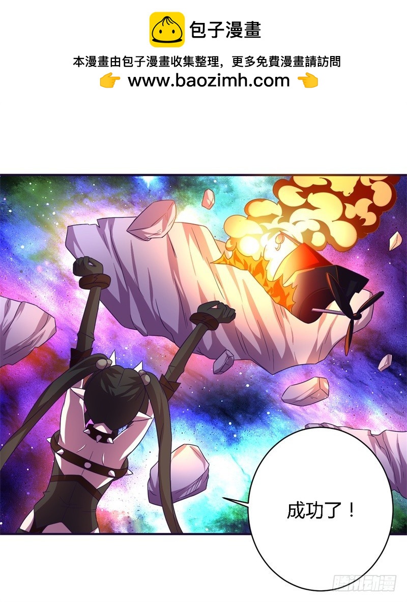 战修罗 - 破空09 - 2