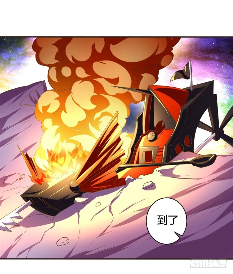 战修罗 - 破空09 - 5