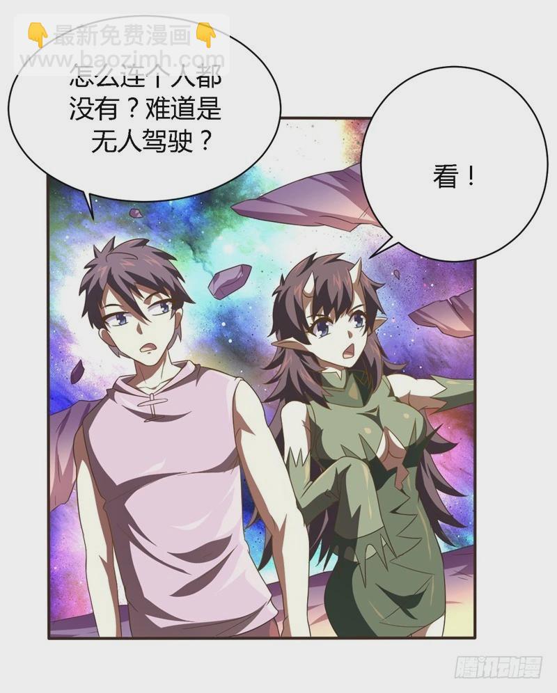 战修罗 - 破空09 - 1