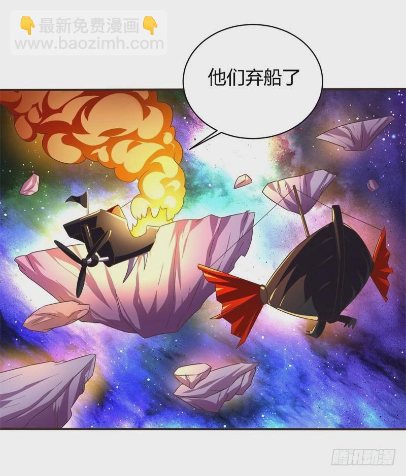 战修罗 - 破空09 - 2