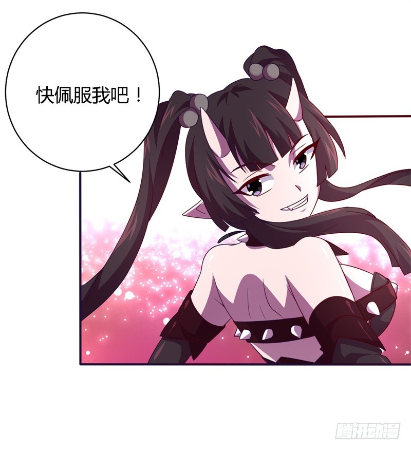 战修罗 - 破空09 - 3