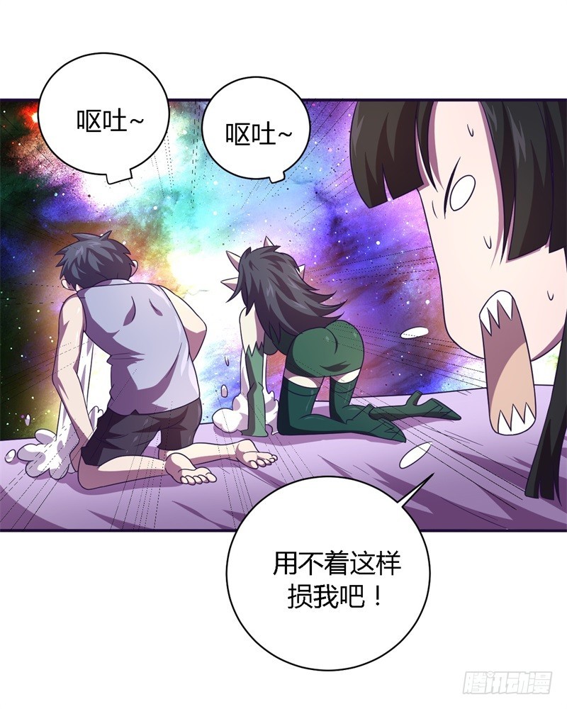 战修罗 - 破空09 - 4