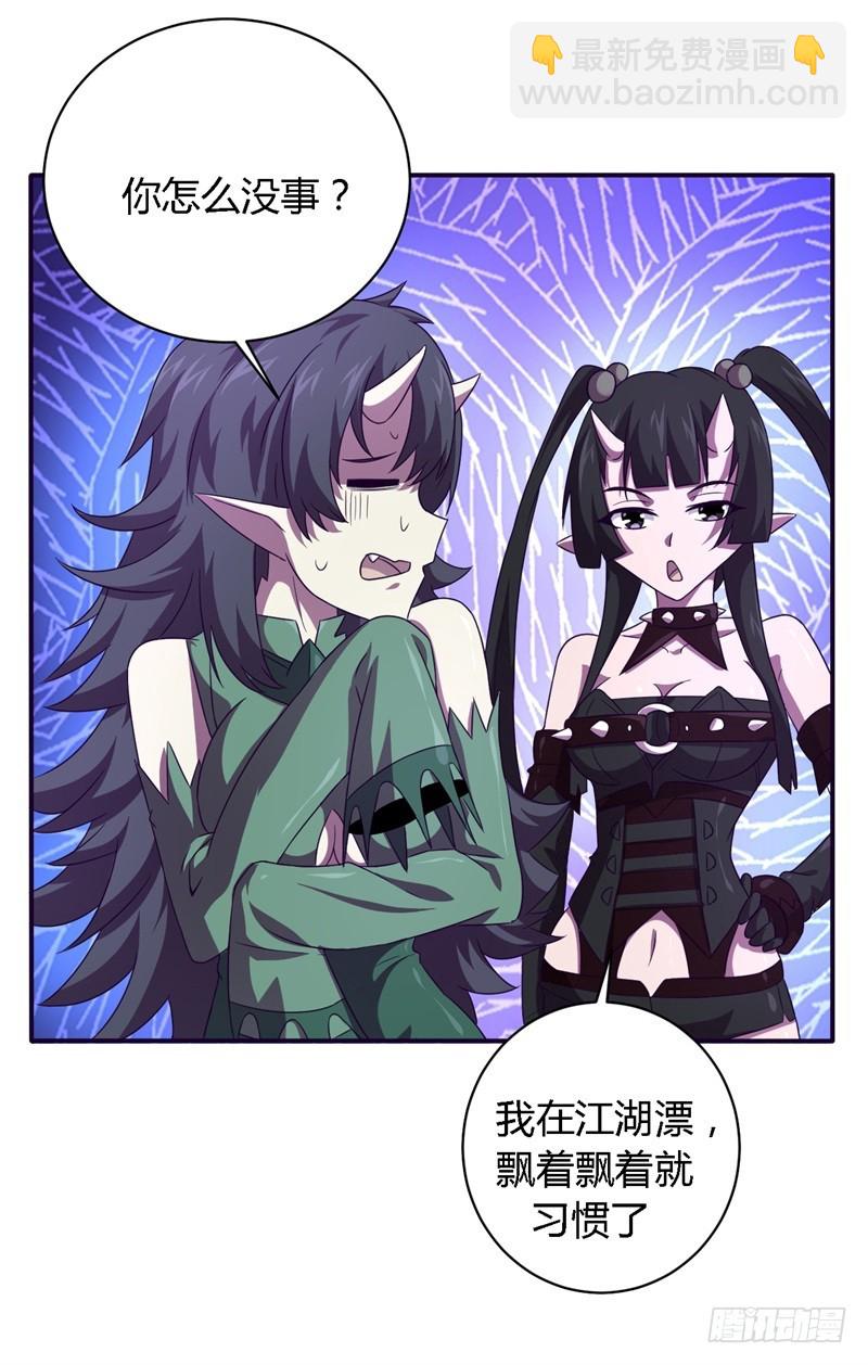 战修罗 - 破空09 - 1