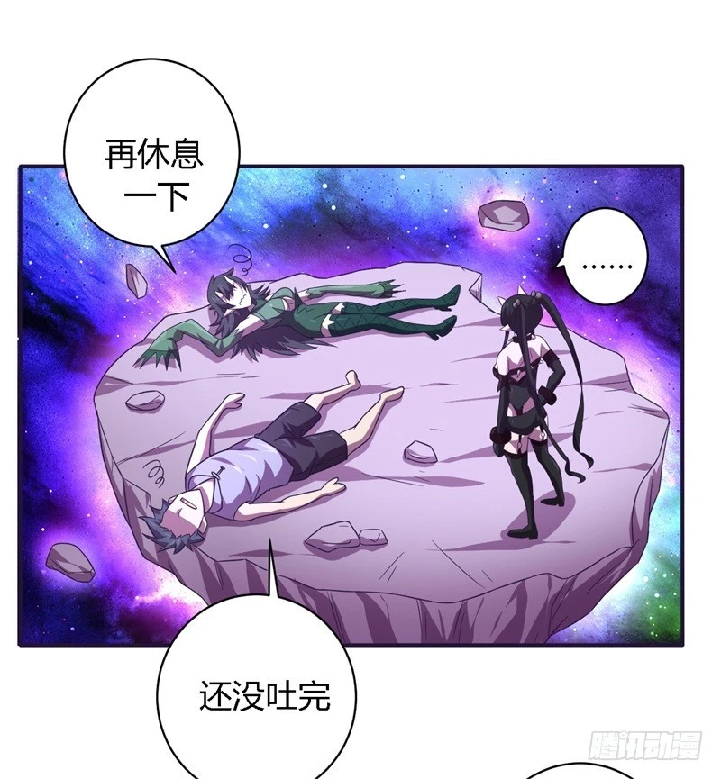 战修罗 - 破空09 - 3