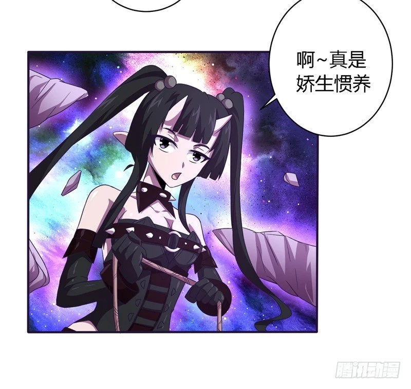 战修罗 - 破空09 - 4