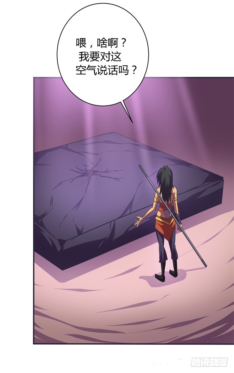 战修罗 - 破空11 - 1