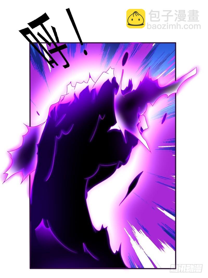 战修罗 - 破空11 - 4