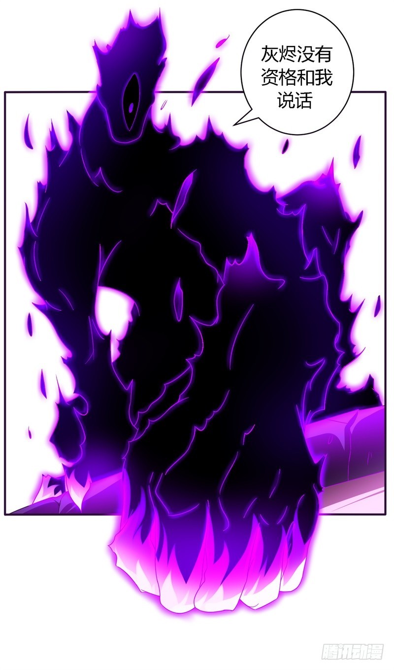 战修罗 - 破空11 - 5