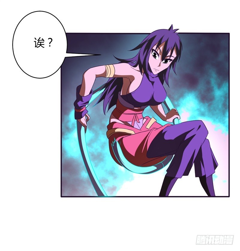 战修罗 - 破空11 - 3