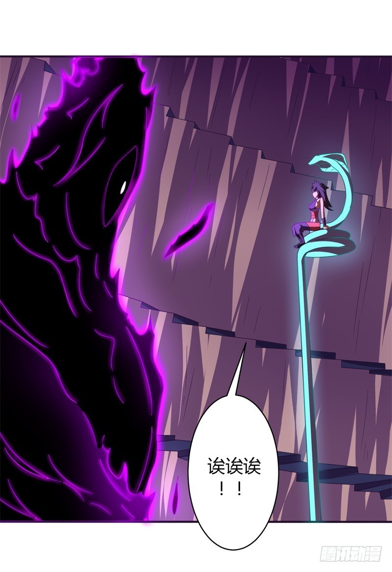 战修罗 - 破空11 - 4