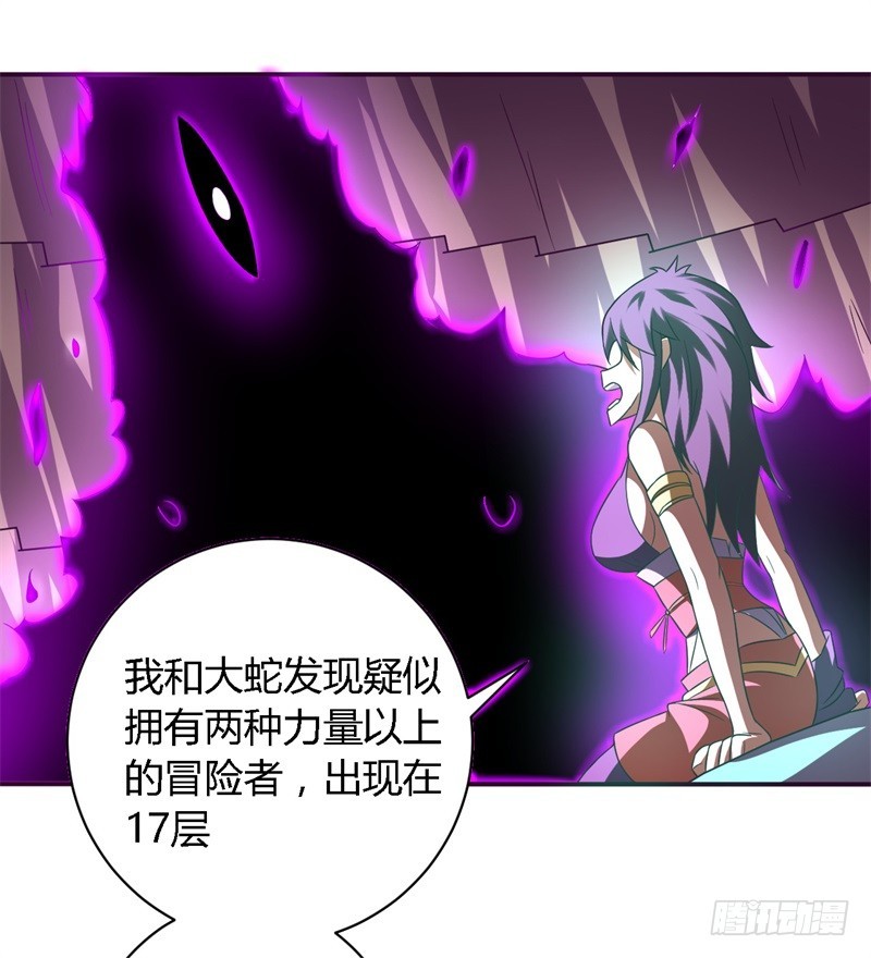 战修罗 - 破空11 - 1