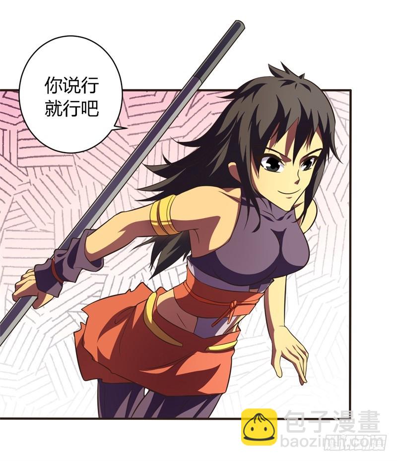 战修罗 - 破空11 - 1