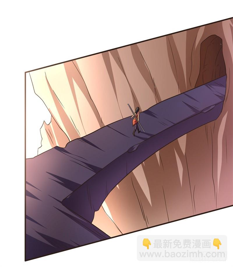 战修罗 - 破空11 - 2