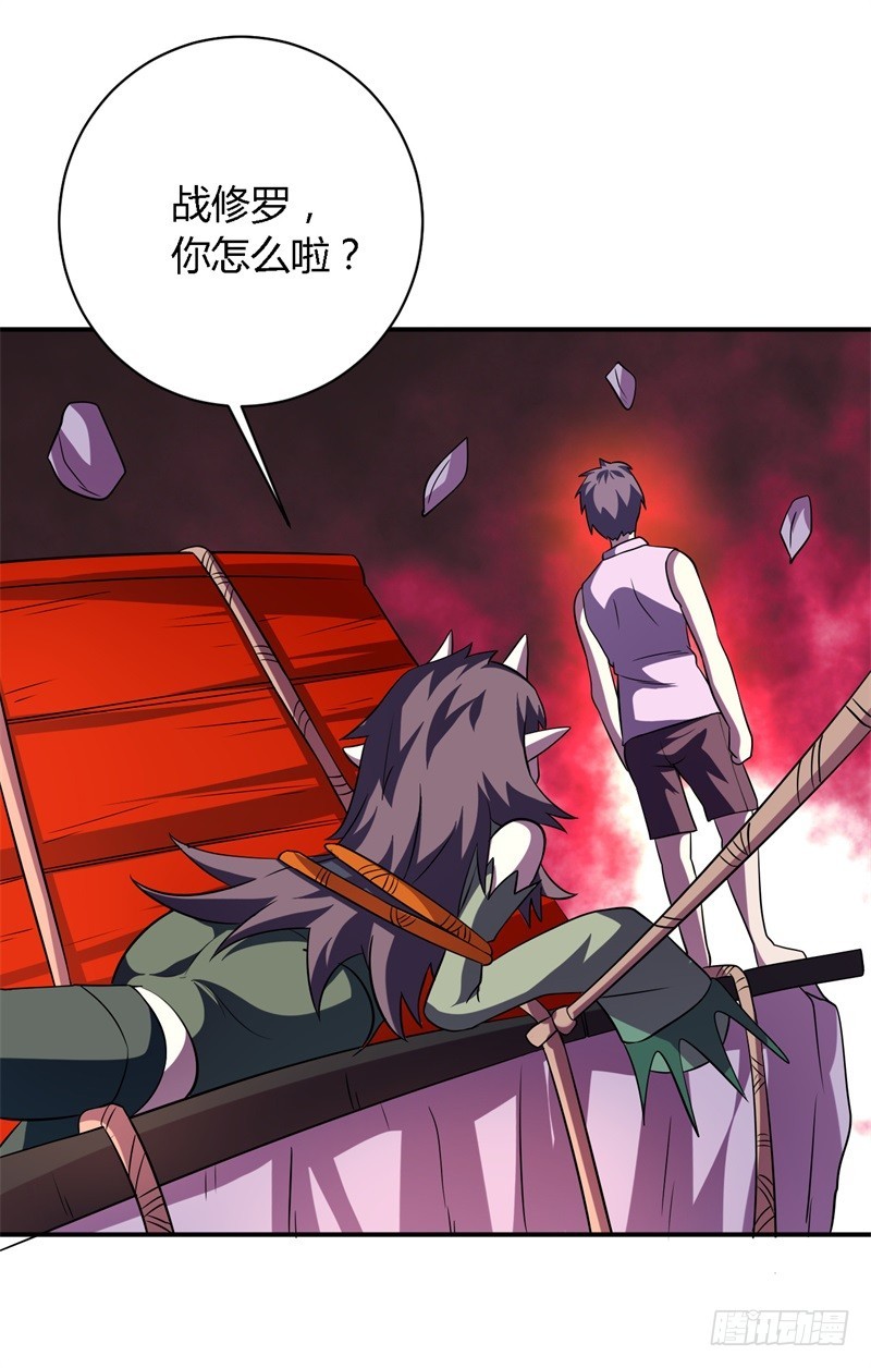 战修罗 - 破空13 - 3