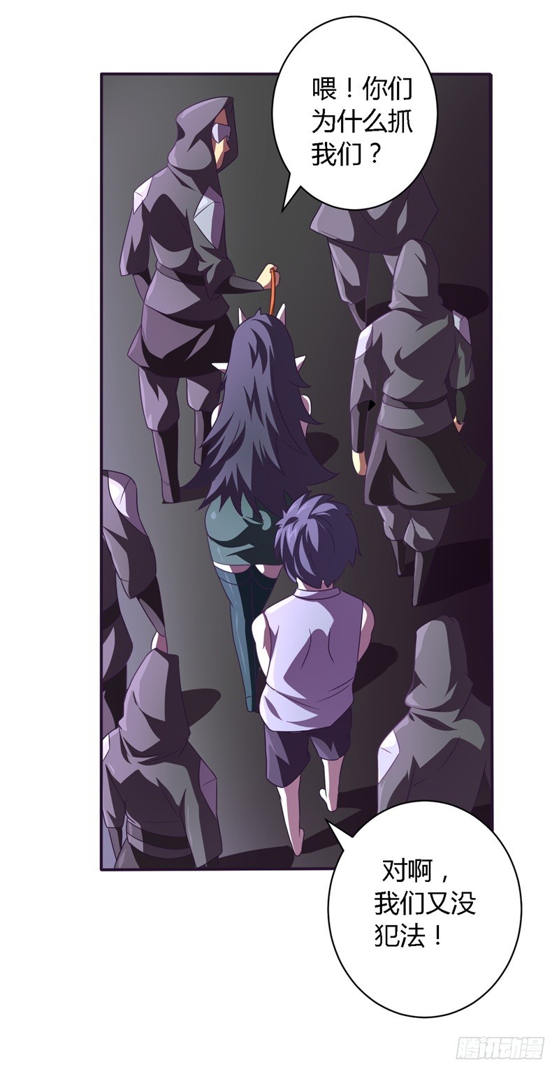 战修罗 - 破空13 - 3