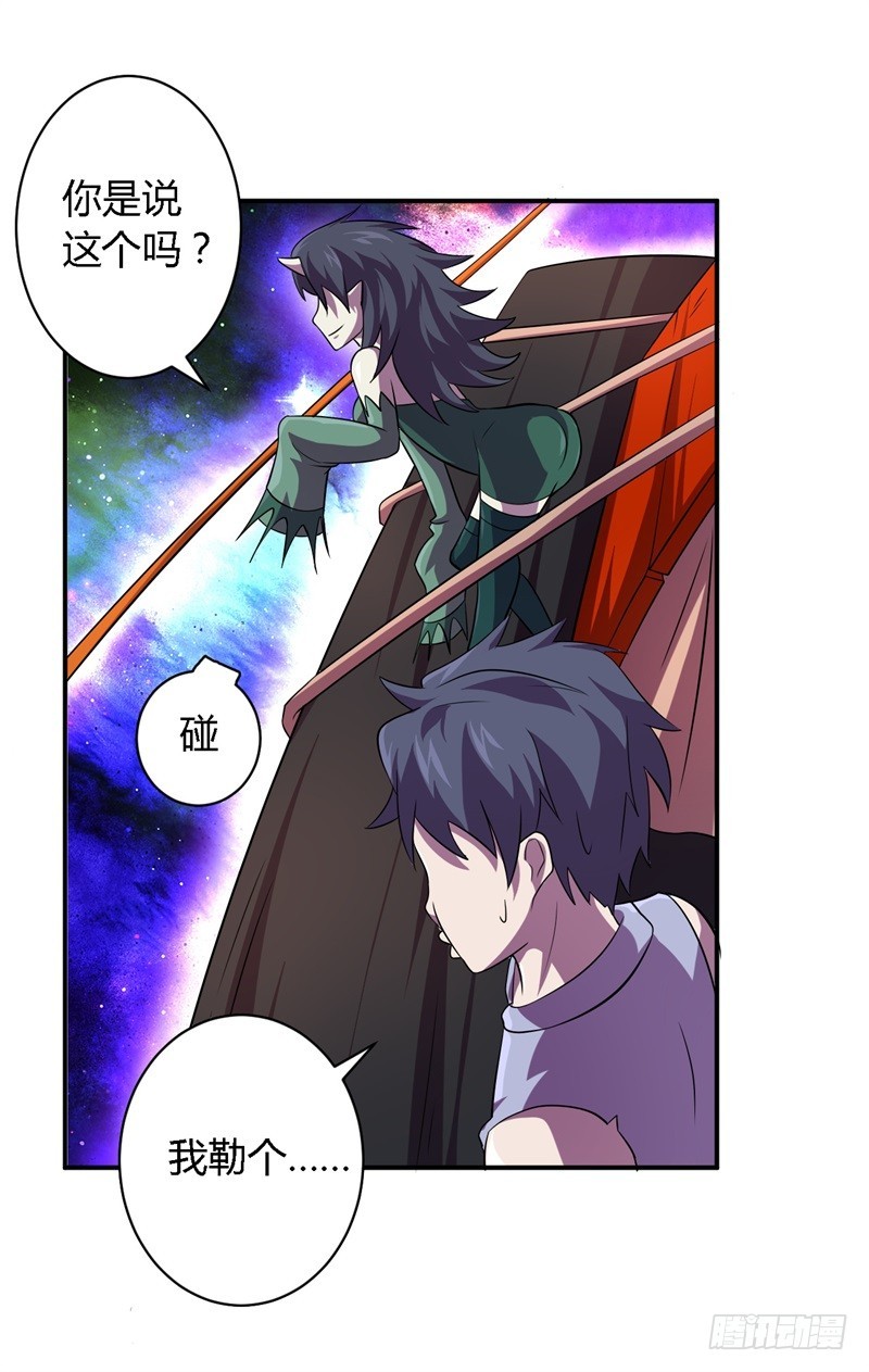 战修罗 - 破空13 - 1