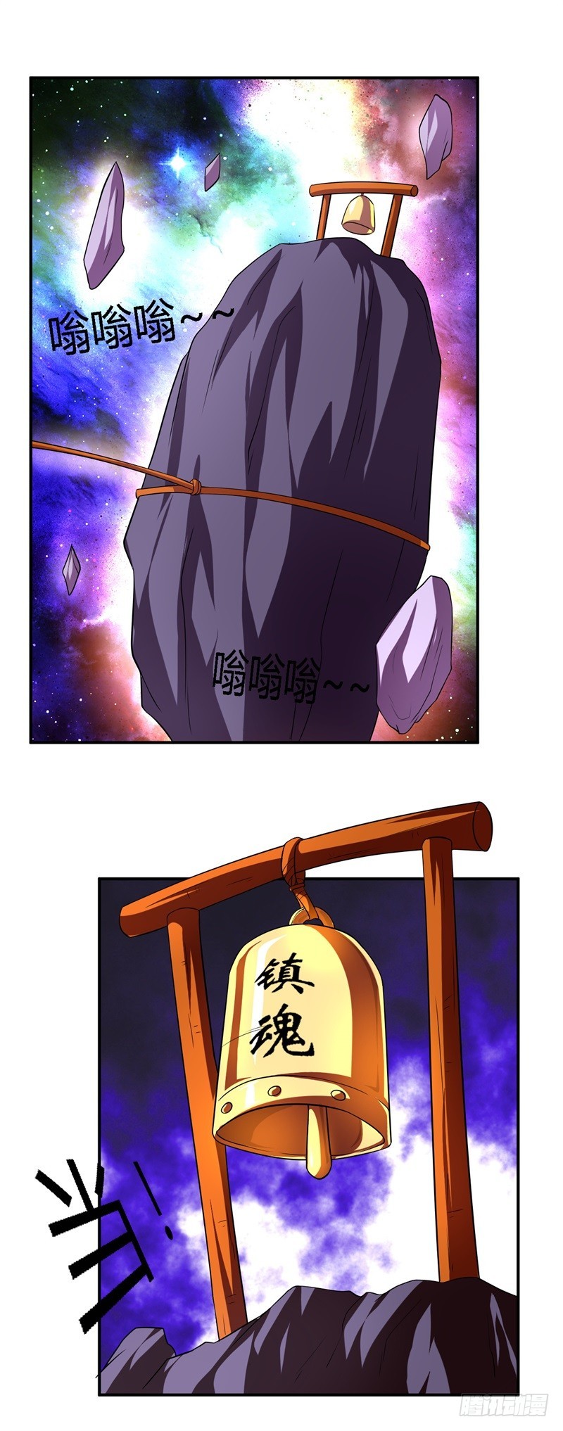 战修罗 - 破空13 - 2