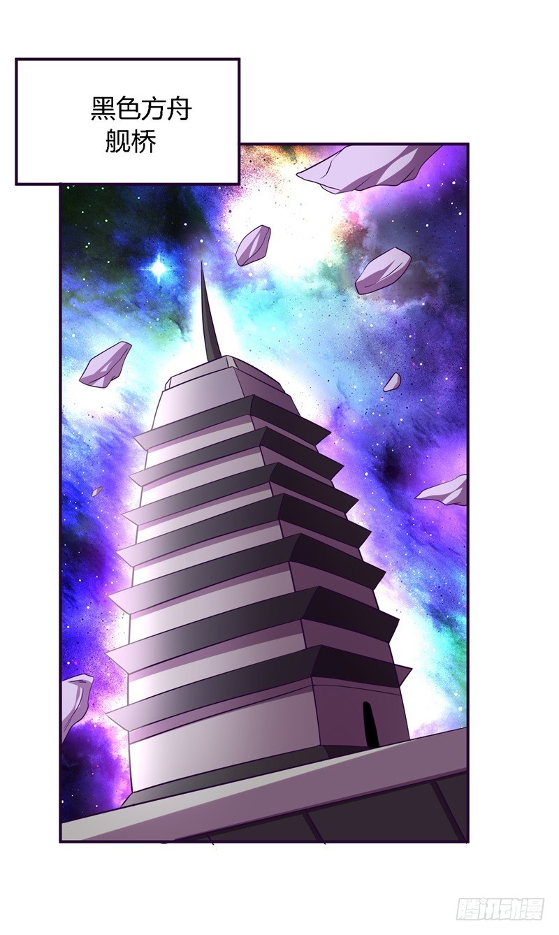 战修罗 - 阴阳02 - 3