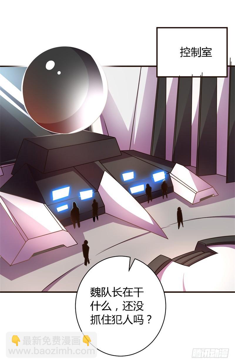 战修罗 - 阴阳02 - 4