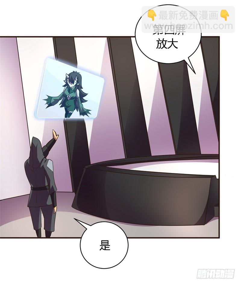 战修罗 - 阴阳02 - 1