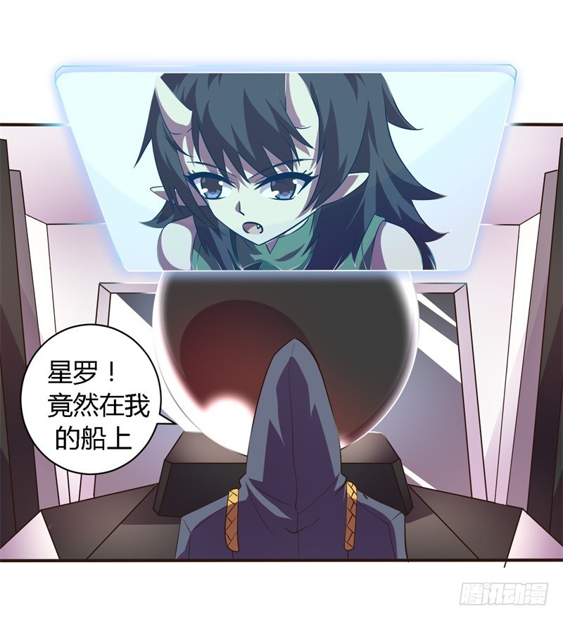 战修罗 - 阴阳02 - 2