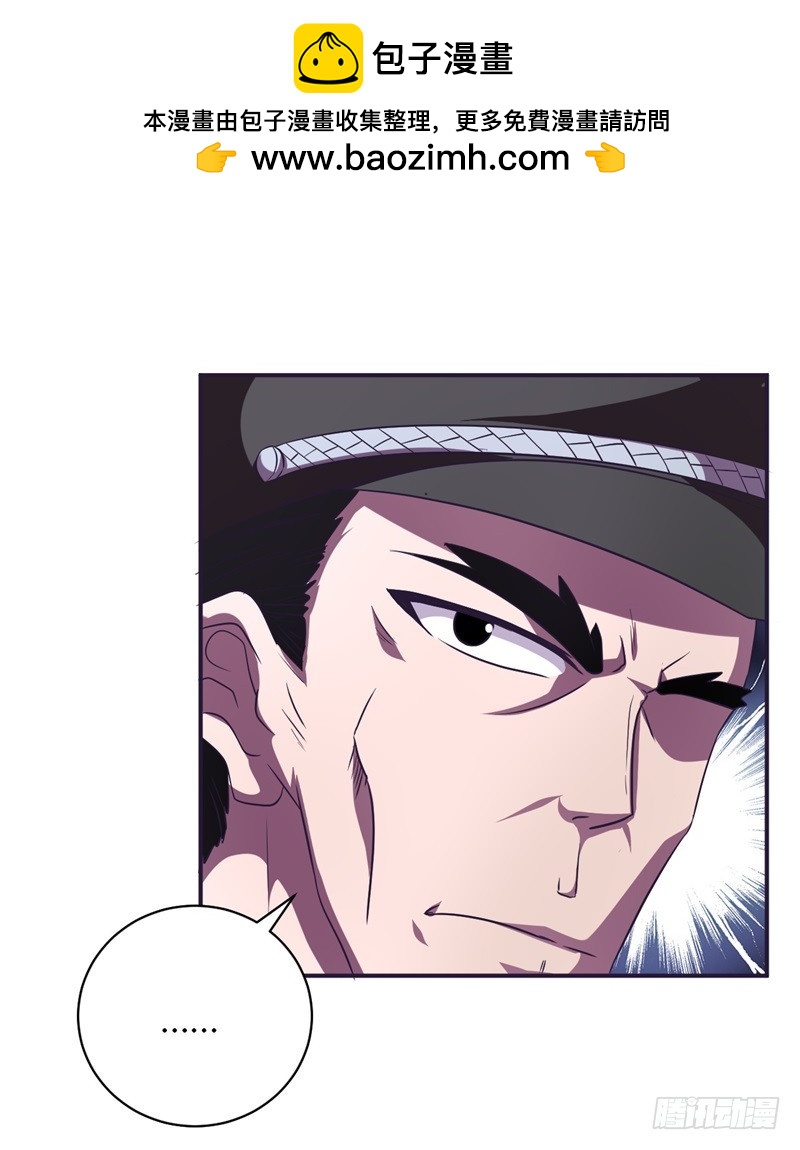 战修罗 - 阴阳02 - 2