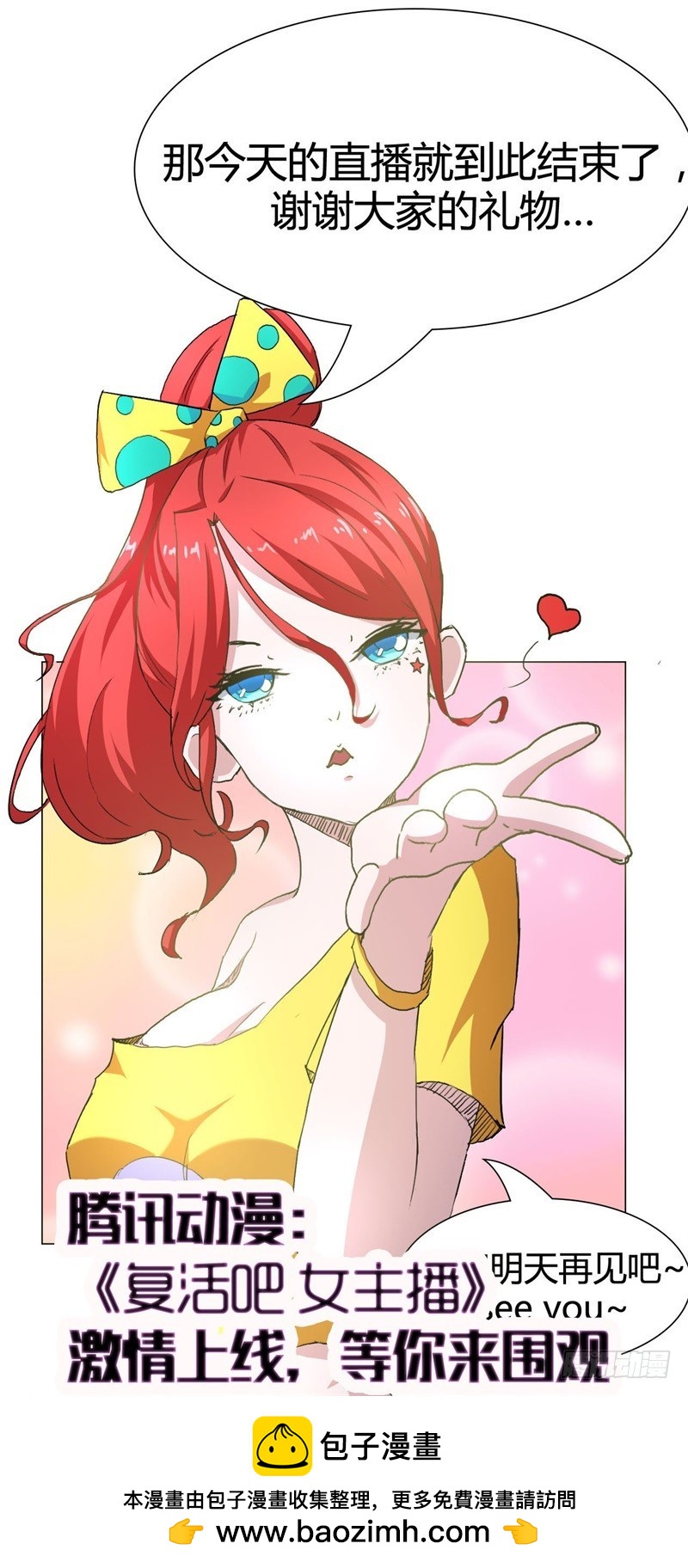 战修罗 - 阴阳02 - 1