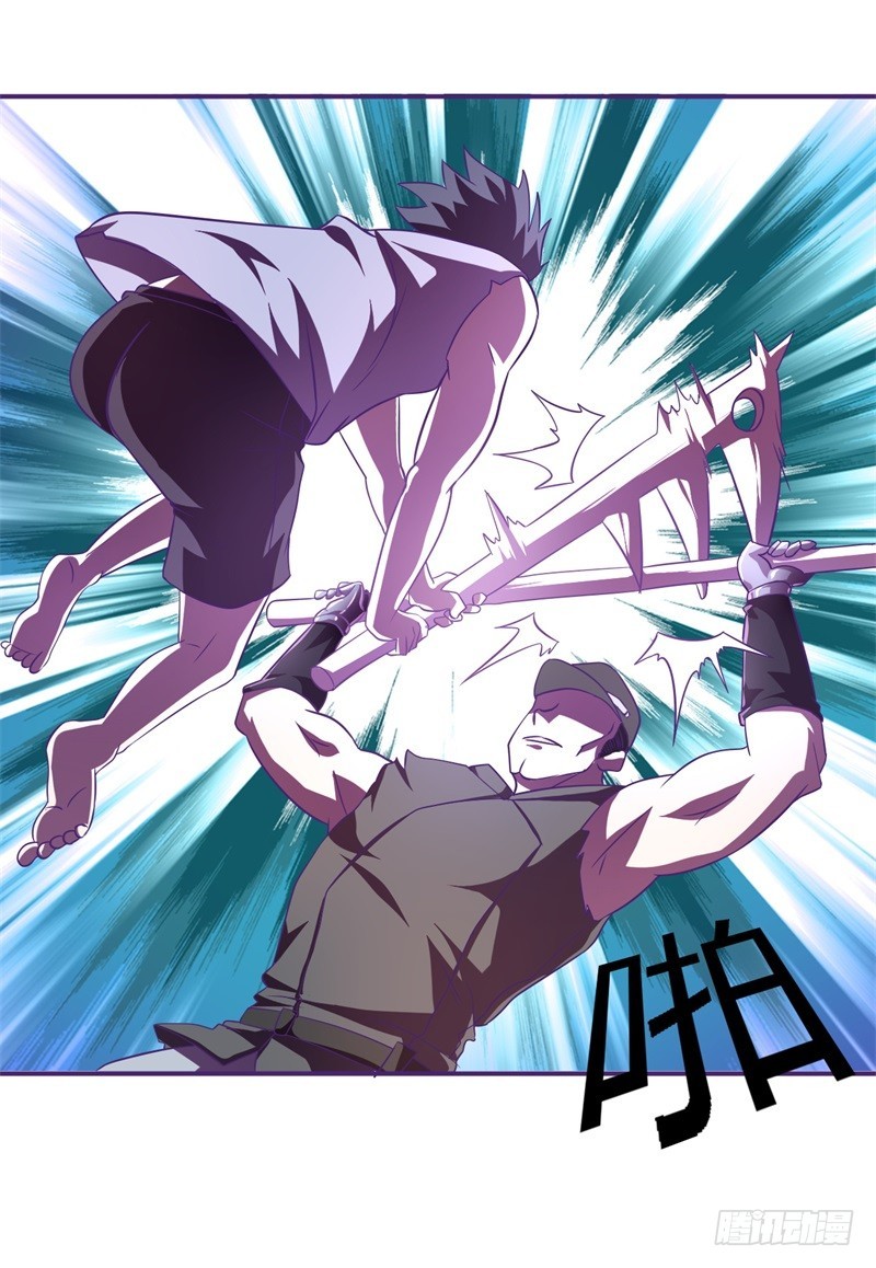 战修罗 - 阴阳02 - 5