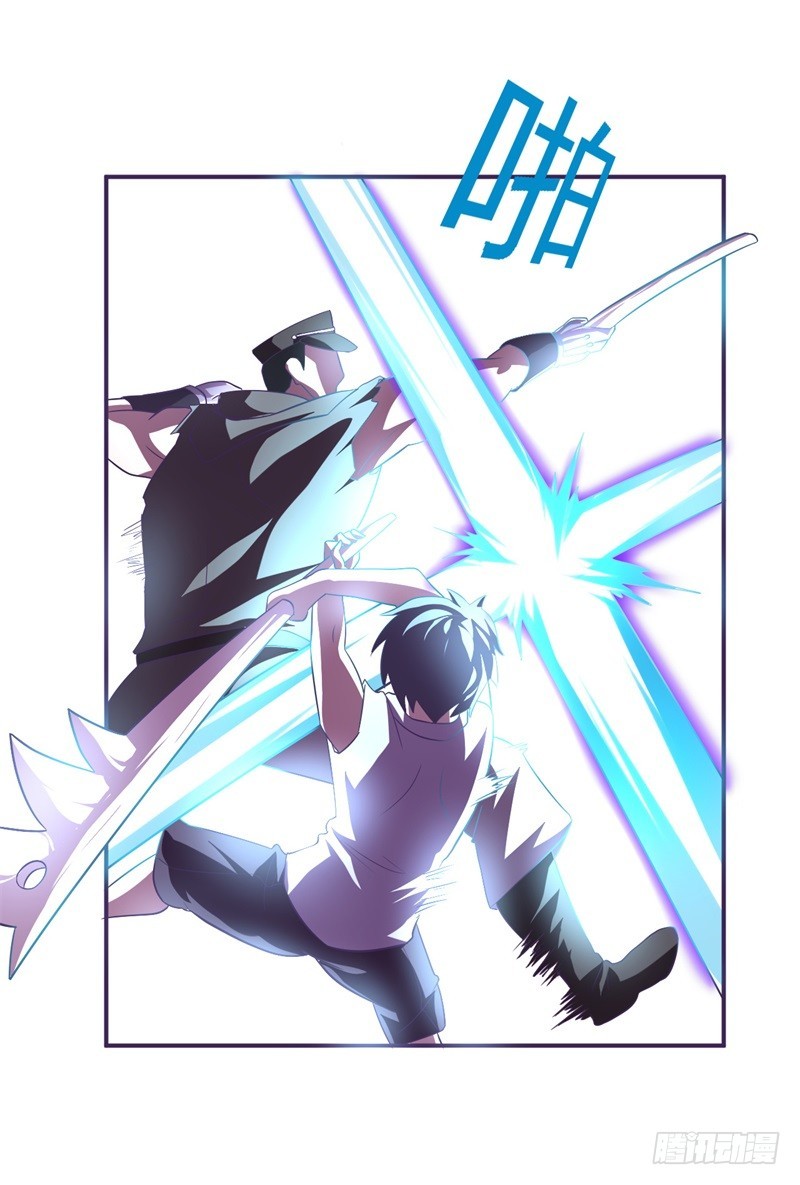 战修罗 - 阴阳02 - 2