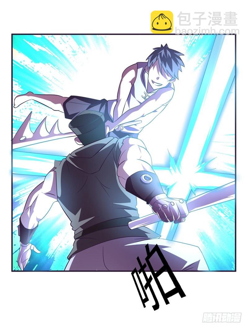 战修罗 - 阴阳02 - 3