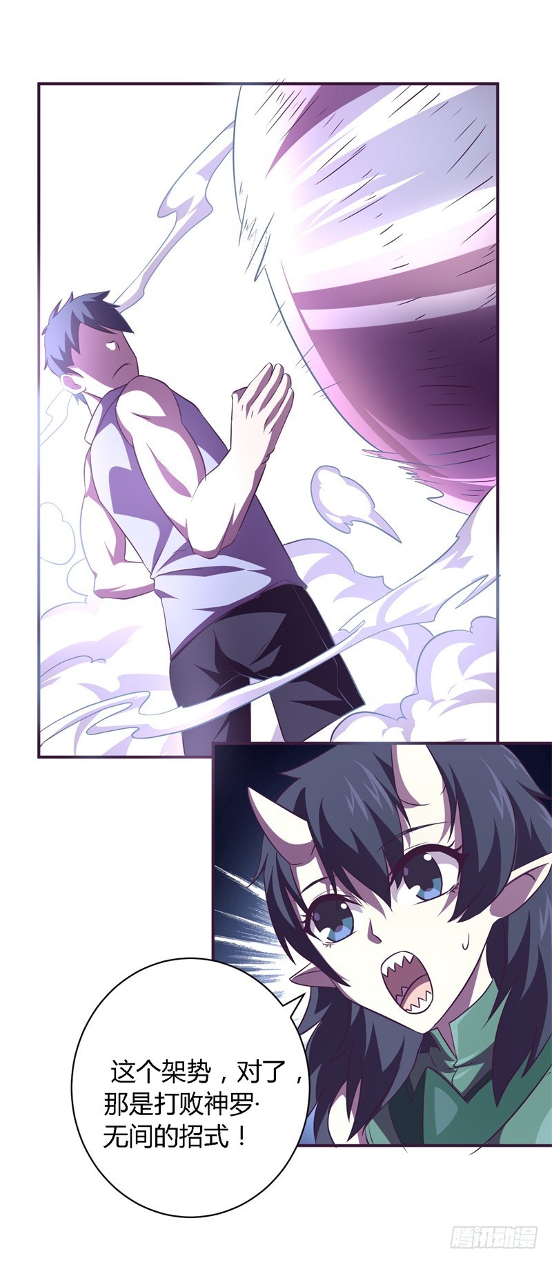 战修罗 - 阴阳04 - 1