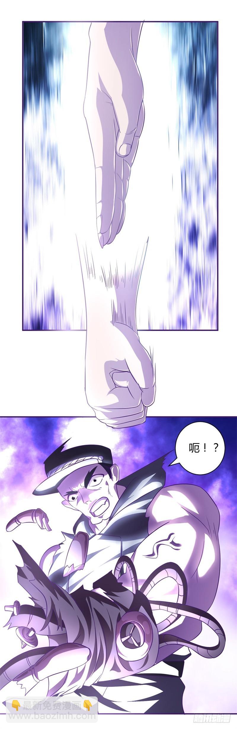 战修罗 - 阴阳04 - 2