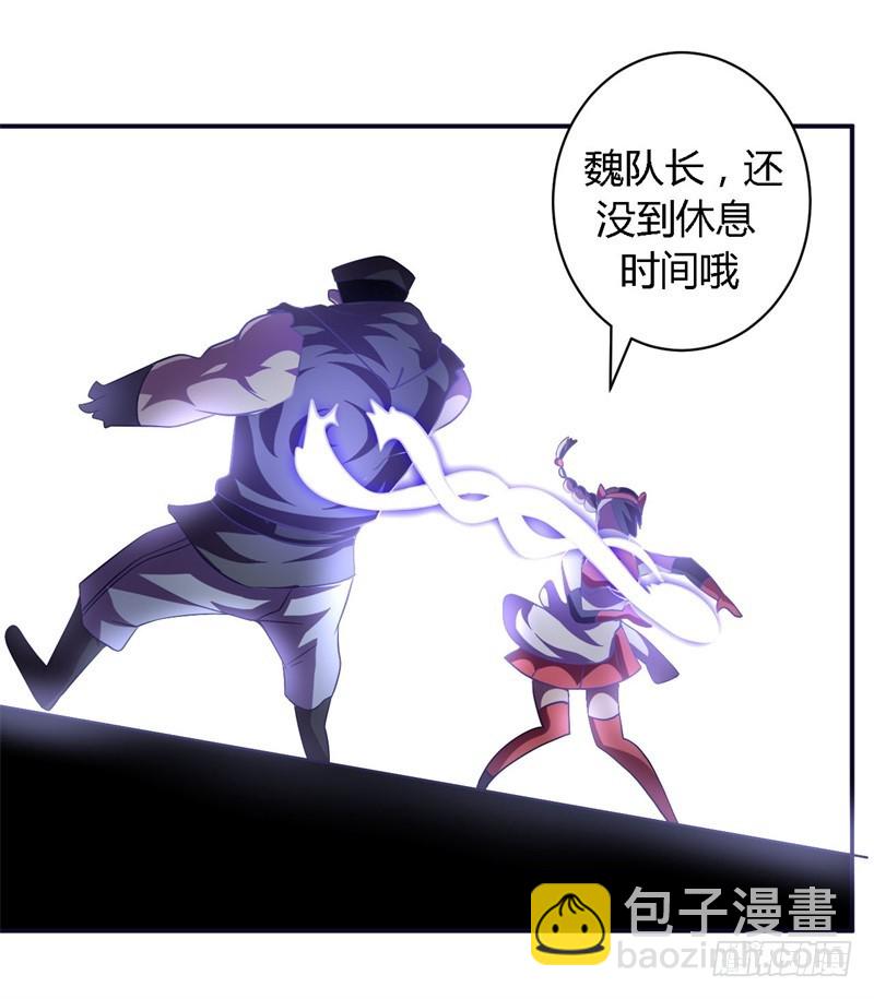 战修罗 - 阴阳04 - 1