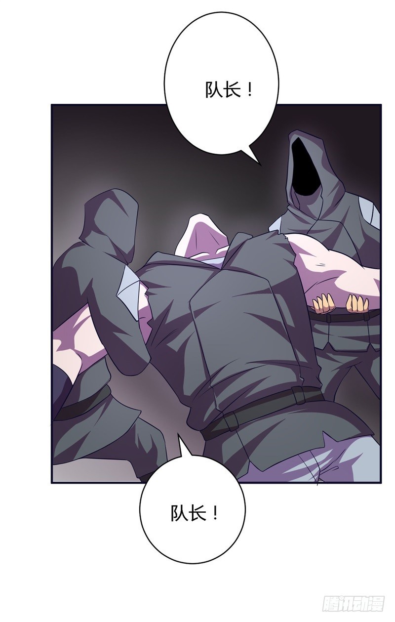 战修罗 - 阴阳04 - 2