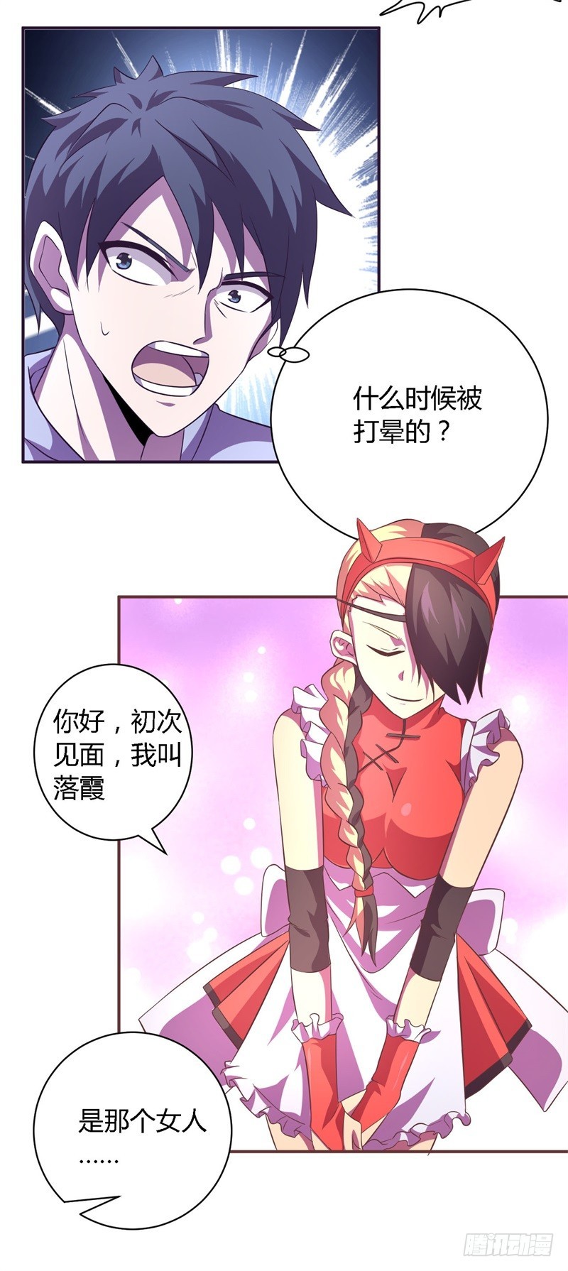 战修罗 - 阴阳04 - 1