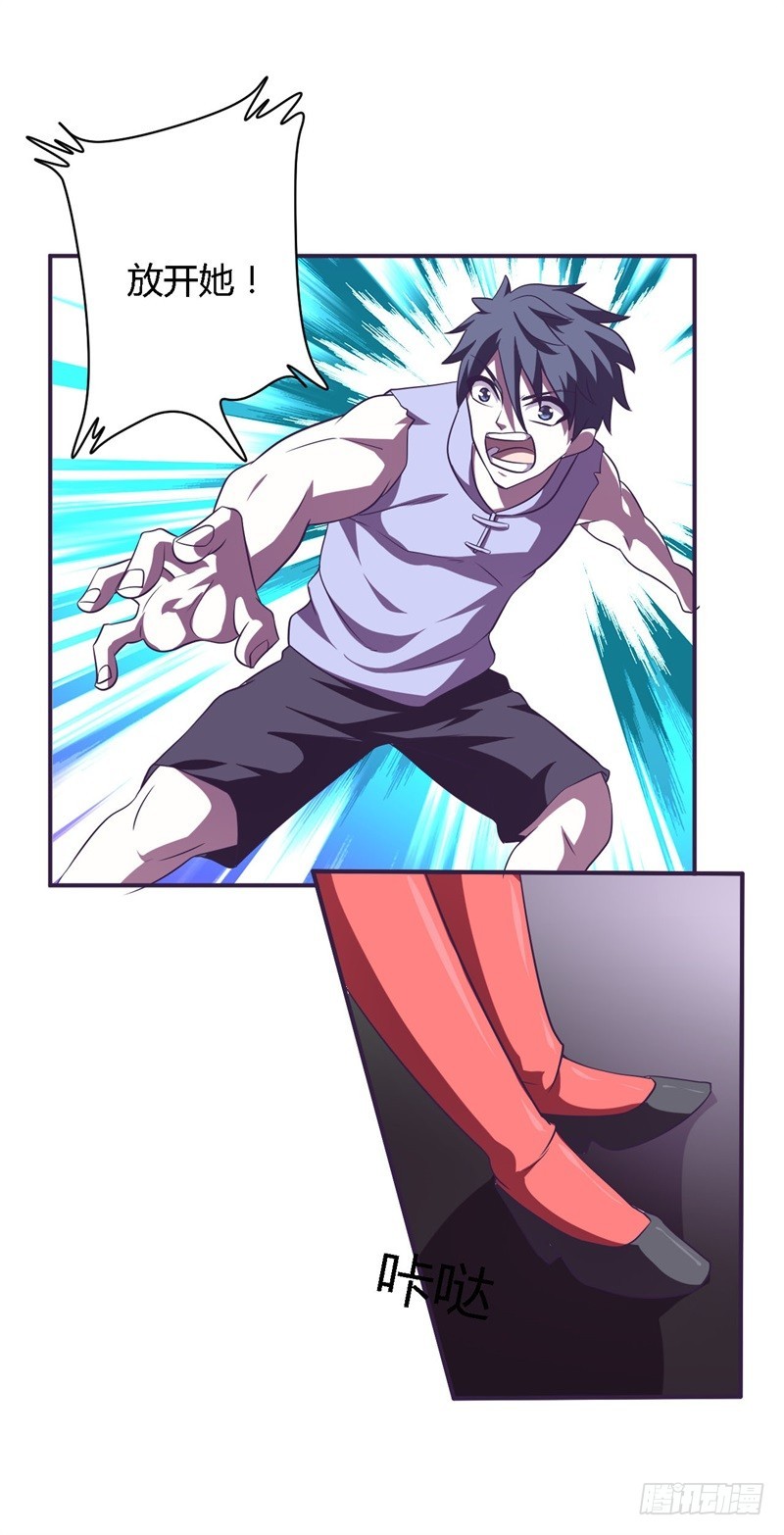 战修罗 - 阴阳04 - 3