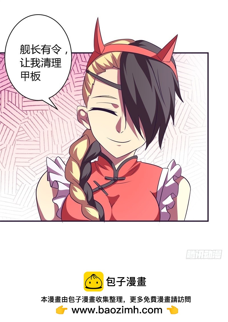 战修罗 - 阴阳04 - 5