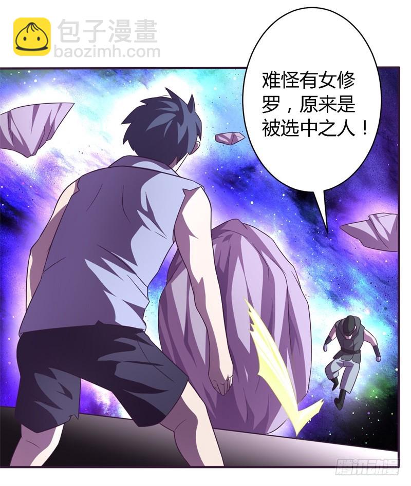 战修罗 - 阴阳04 - 1