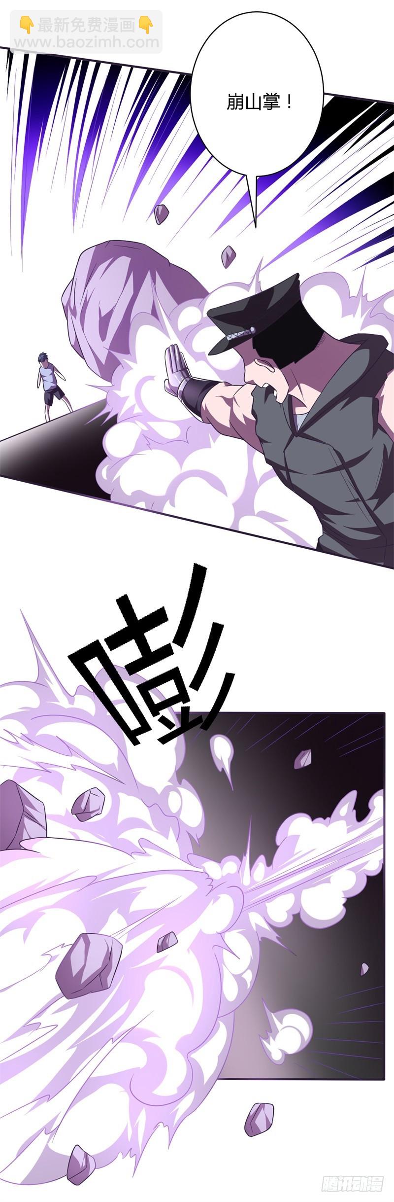 战修罗 - 阴阳04 - 3