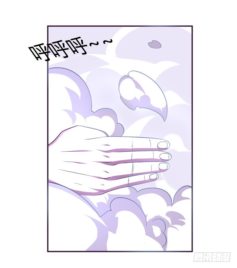 战修罗 - 阴阳04 - 4