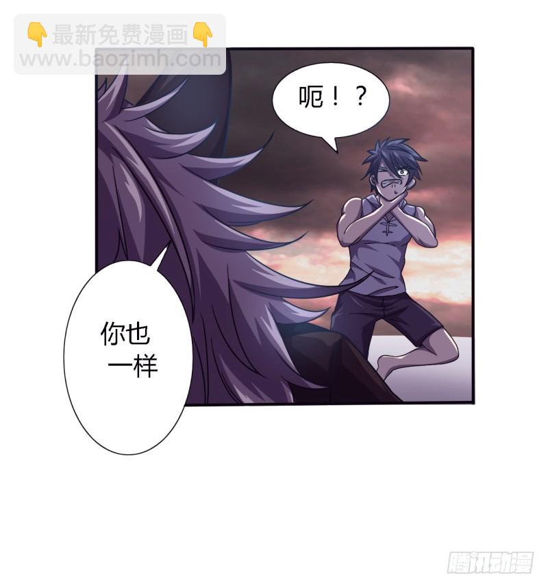 战修罗 - 破伤05 - 4