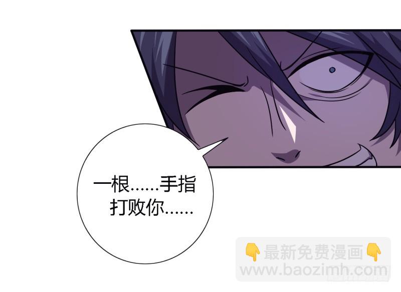 战修罗 - 破伤05 - 5