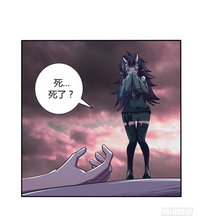 战修罗 - 破伤05 - 6