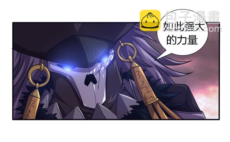 战修罗 - 破伤05 - 1